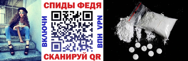 это официальный сайт  mega как войти  Зима  наркошоп  Amphetamine 97% 