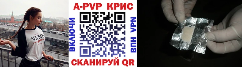 Alpha PVP СК КРИС  Зима 
