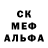 АМФЕТАМИН Розовый Marysia More