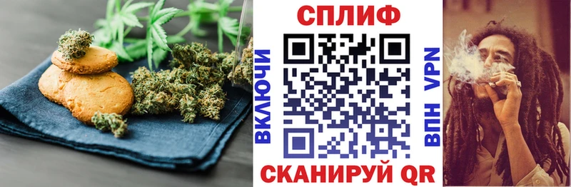 Печенье с ТГК марихуана  закладка  darknet официальный сайт  Зима 