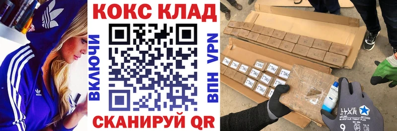 COCAIN VHQ Зима
