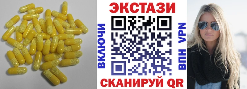 закладка  Зима  mega как войти  Экстази XTC 