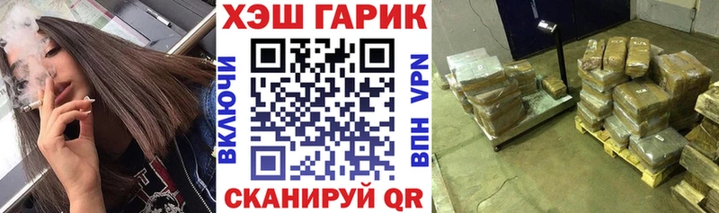 ГАШИШ Cannabis  купить  сайты  Зима 