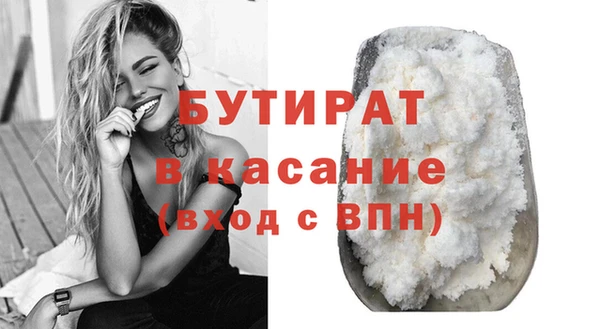 кокаин Баксан
