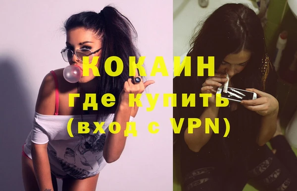 соль курить ск Балахна