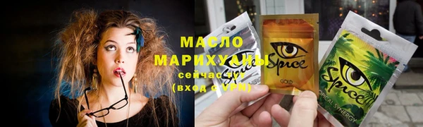 метамфетамин Балабаново