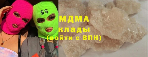 кокаин Баксан