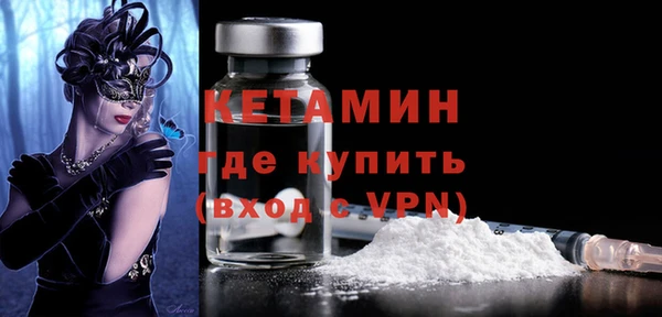 соль курить ск Балахна