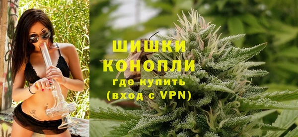 метамфетамин Балабаново