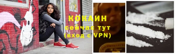 соль курить ск Балахна