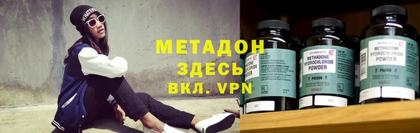 метамфетамин Балабаново