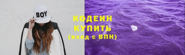 метамфетамин Балабаново
