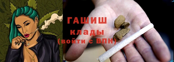 гашиш Дмитриев