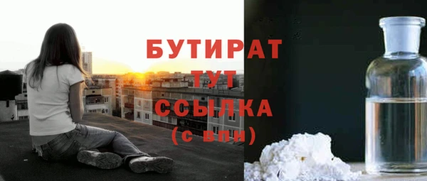 кокаин Баксан