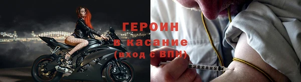 соль курить ск Балахна