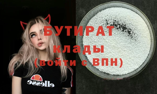 метамфетамин Балабаново