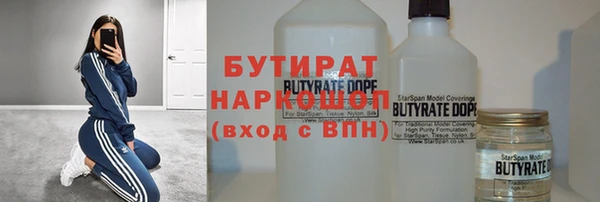 кокаин Баксан