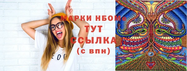 соль курить ск Балахна