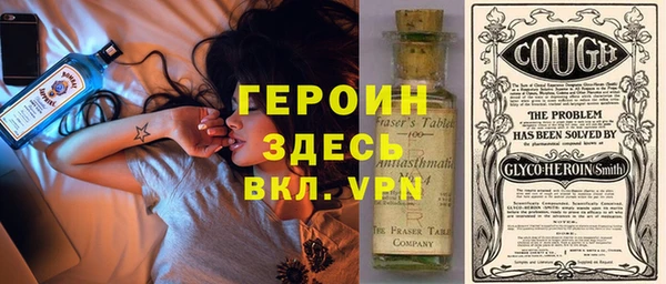 кокаин Баксан