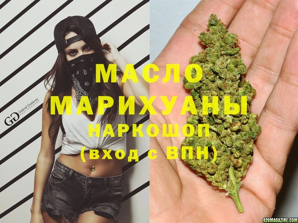 метамфетамин Балабаново