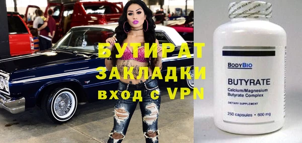 соль курить ск Балахна