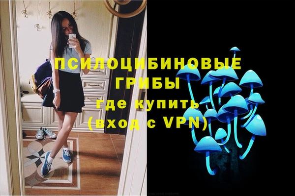 метамфетамин Балабаново