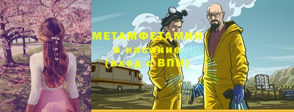 соль курить ск Балахна