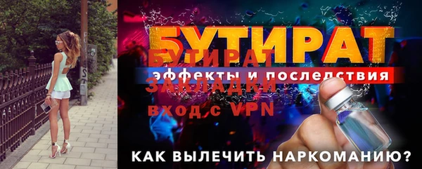 кокаин Баксан