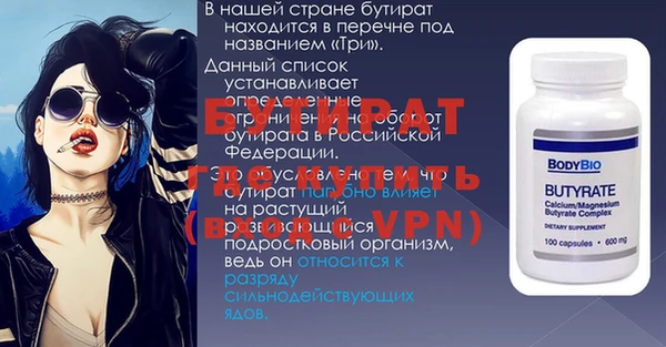 метамфетамин Балабаново