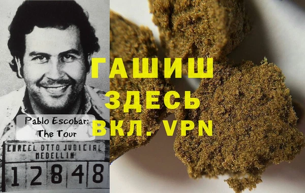 метамфетамин Балабаново