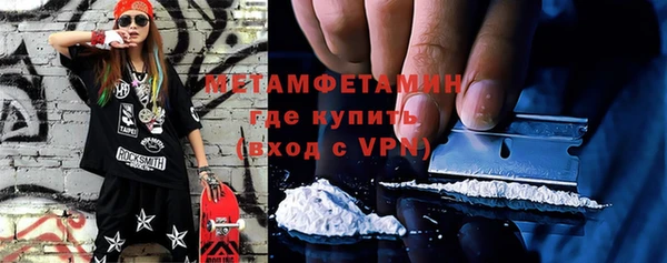кокаин Баксан