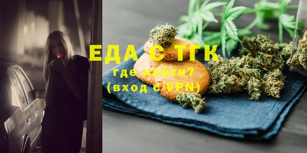 соль курить ск Балахна