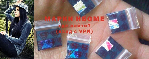 амфетамин Дмитровск