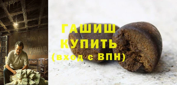 соль курить ск Балахна