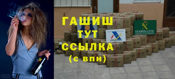 метамфетамин Балабаново