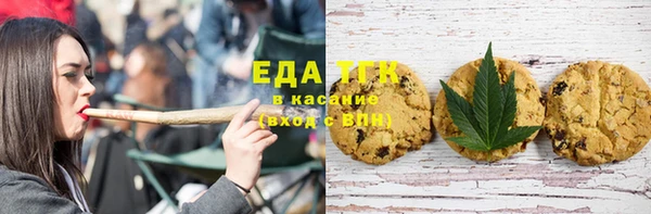 метамфетамин Балабаново