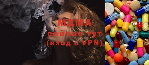 соль курить ск Балахна