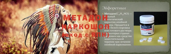 метамфетамин Балабаново