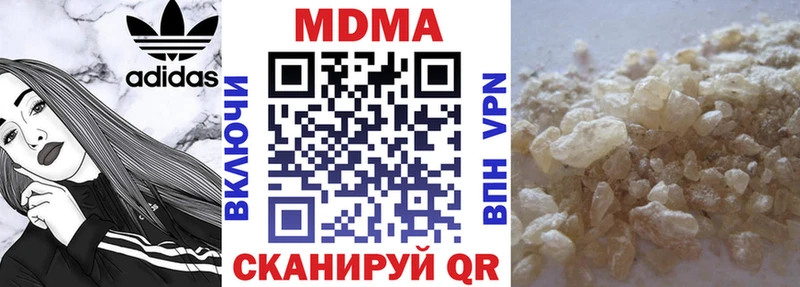наркошоп  Зима  MDMA кристаллы 