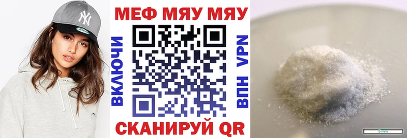 МЯУ-МЯУ VHQ Зима