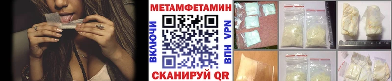 Метамфетамин кристалл  Зима 