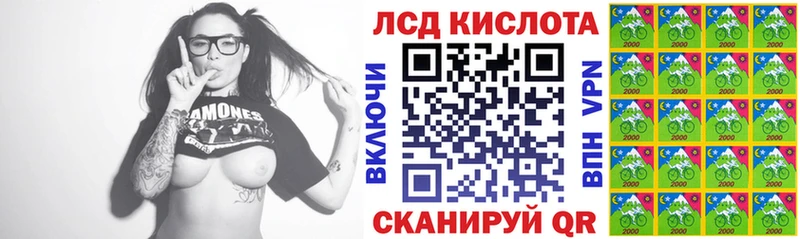 Наркотические марки 1500мкг  Зима 