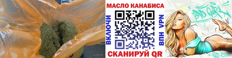кракен ТОР нарко площадка состав ТГК THC oil Зима